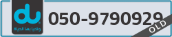  - code - 050 - number -9790929