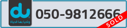  - code - 050 - number -9812666