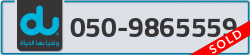  - code - 050 - number -9865559