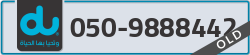  - code - 050 - number -9888442