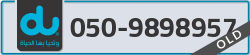  - code - 050 - number -9898957