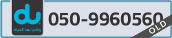  - code - 050 - number -9960560