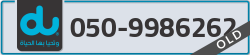  - code - 050 - number -9986262
