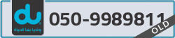  - code - 050 - number -9989811