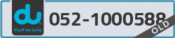  - code - 052 - number -1000588