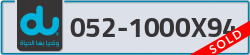  - code - 052 - number -1000X94