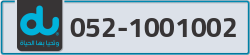  - code - 052 - number -1001002