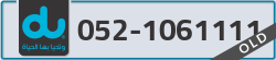  - code - 052 - number -1061111