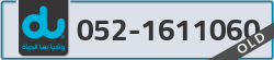 - code - 052 - number -1611060