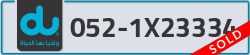  - code - 052 - number -1X23334