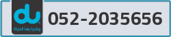  - code - 052 - number -2035656