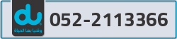  - code - 052 - number -2113366