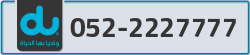  - code - 052 - number -2227777