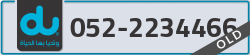  - code - 052 - number -2234466