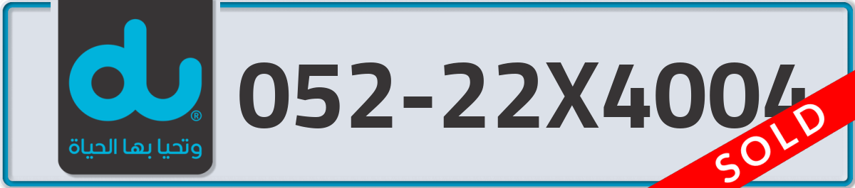 du Mobile Number 052 code 22X4004 number