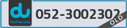  - code - 052 - number -3002302