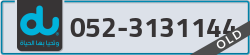  - code - 052 - number -3131144
