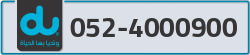  - code - 052 - number -4000900