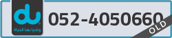  - code - 052 - number -4050660