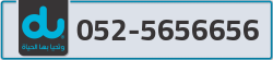  - code - 052 - number -5656656
