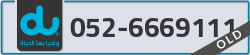  - code - 052 - number -6669111