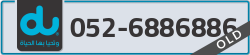  - code - 052 - number -6886886