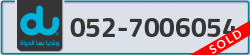  - code - 052 - number -7006054