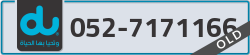  - code - 052 - number -7171166