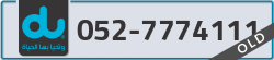  - code - 052 - number -7774111
