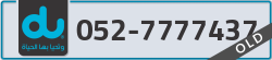  - code - 052 - number -7777437
