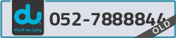  - code - 052 - number -7888844