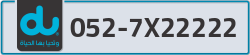  - code - 052 - number -7X22222