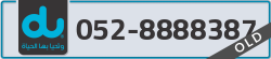  - code - 052 - number -8888387