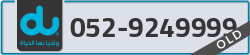  - code - 052 - number -9249999
