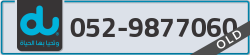  - code - 052 - number -9877060
