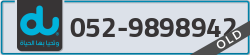  - code - 052 - number -9898942