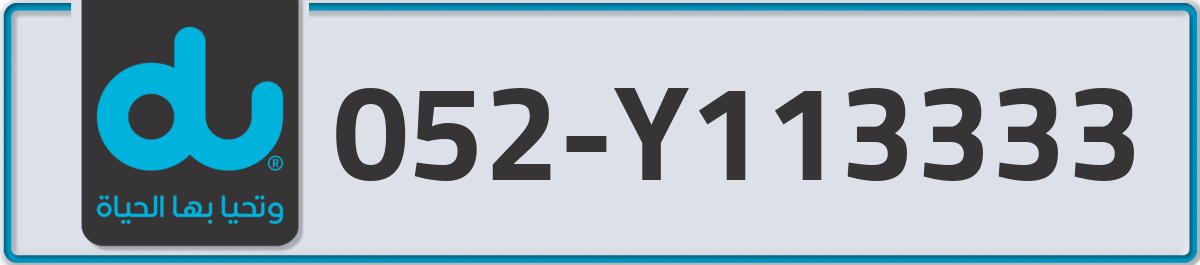 du Mobile Number 052 code Y113333 number