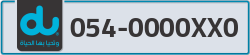  - code - 054 - number -0000XX0