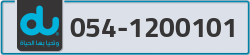  - code - 054 - number -1200101