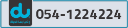  - code - 054 - number -1224224