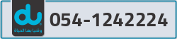  - code - 054 - number -1242224