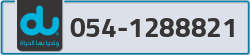  - code - 054 - number -1288821