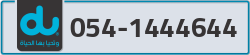  - code - 054 - number -1444644