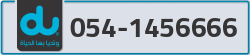  - code - 054 - number -1456666