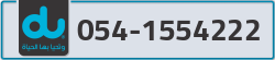  - code - 054 - number -1554222