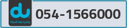  - code - 054 - number -1566000