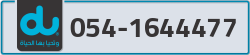 - code - 054 - number -1644477