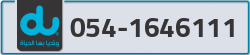  - code - 054 - number -1646111
