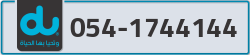  - code - 054 - number -1744144