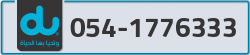  - code - 054 - number -1776333